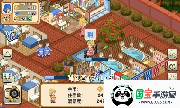 ��������ios���ذ�װv2.0.10 ��Ѱ��ͼ0