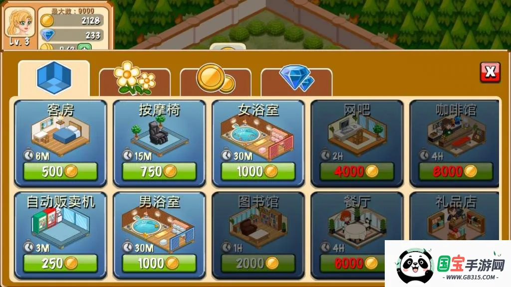 ��������ios���ذ�װv2.0.10 ��Ѱ��ͼ1