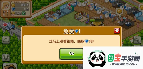 ��������ios���ذ�װ