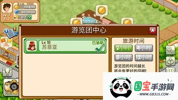 ��������ios���ذ�װv2.0.10 ��Ѱ��ͼ4