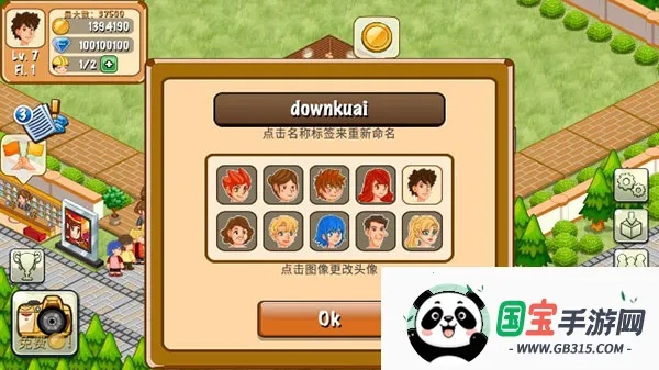 ��������ios���ذ�װv2.0.10 ��Ѱ��ͼ2