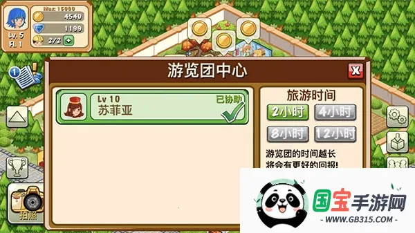 ��������ios���ذ�װv2.0.10 ��Ѱ��ͼ3