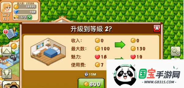 ��������ios���ذ�װ