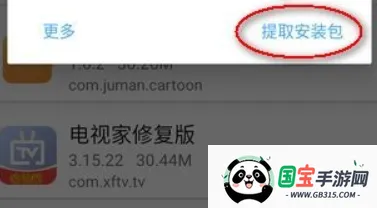 mt�ļ���������װ