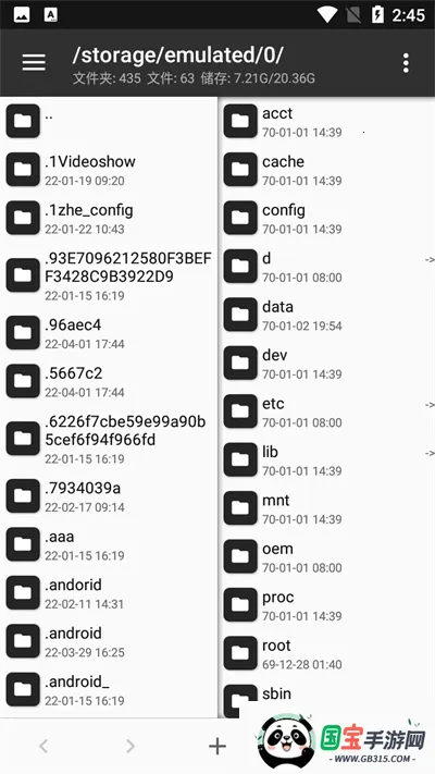 mt�ļ���������װv2.19.1 �ֻ����ͼ3