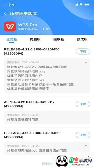 appshare去广告 appshare去广告