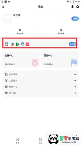 appshare去广告 appshare去广告