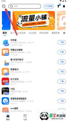 appshare安卓免费版下载 appshare安卓免费版下载