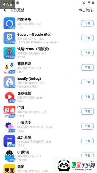 appshare安卓免费版下载 appshare安卓免费版下载