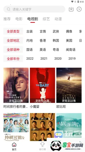 特狗影视app官方最新版本 特狗影视app官方最新版本