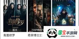 特狗影视app官方最新版本 特狗影视app官方最新版本