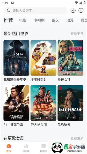 特狗影视app官方最新版本v3.3.0 官方正版截图3