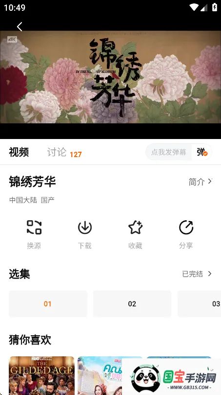 特狗影视app官方最新版本 特狗影视app官方最新版本