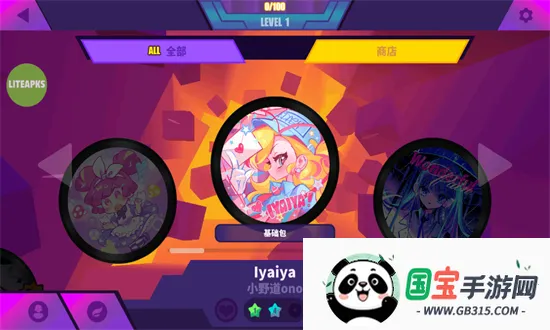 ��˹�������ȫ��ɫ������v6.0.0 �ٷ������ͼ1