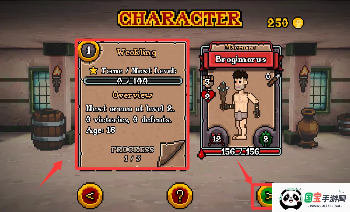 弹跳角斗士安卓版手机版 弹跳角斗士安卓版手机版