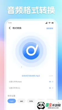 mt文件管理器老版本v2.19.1 免费版截图4