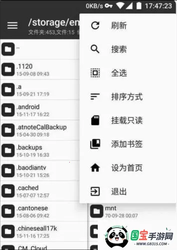 mt文件管理器老版本 mt文件管理器老版本