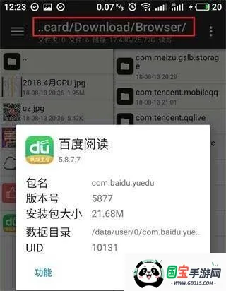 mt文件管理器老版本 mt文件管理器老版本