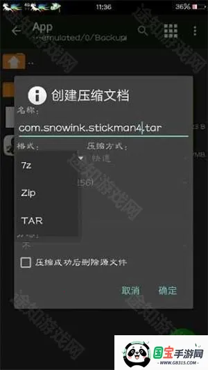 mt文件管理器老版本 mt文件管理器老版本