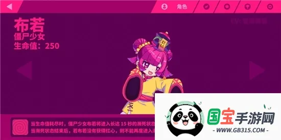 ��˹������Ѱ�v6.0.0 ��Ѱ��ͼ2