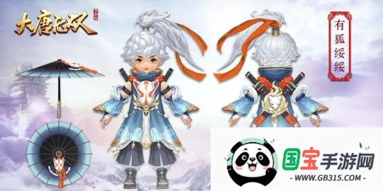 ��˹������Ѱ�v6.0.0 ��Ѱ��ͼ1