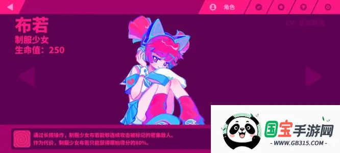 ��˹������Ѱ�v6.0.0 ��Ѱ��ͼ4