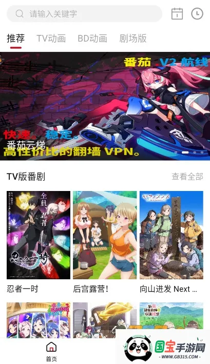 ϡ������5.0v5.0.1 ��Ѱ��ͼ1