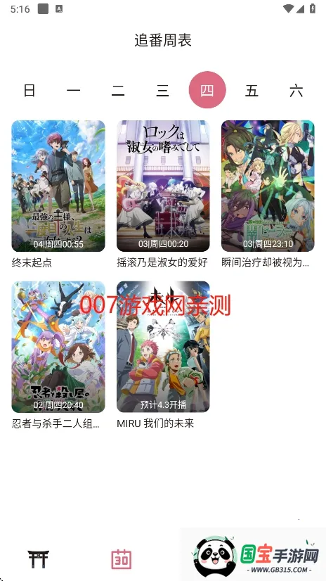 ϡ������5.0v5.0.1 ��Ѱ��ͼ0