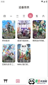 ϡ������5.0v5.0.1 ��Ѱ��ͼ4