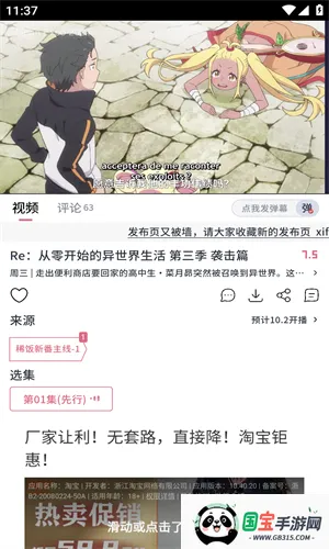 ϡ������5.0v5.0.1 ��Ѱ��ͼ2