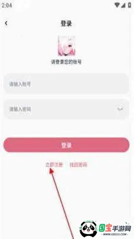 ϡ������5.0v5.0.1 ��Ѱ��ͼ3