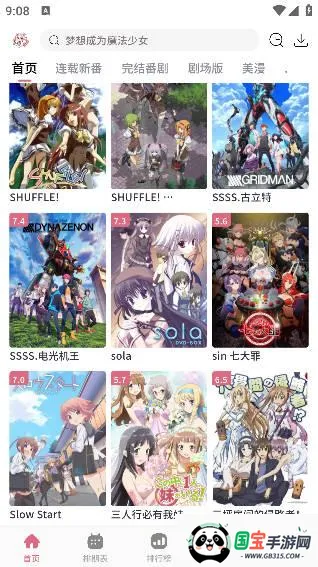 ϡ������5.0