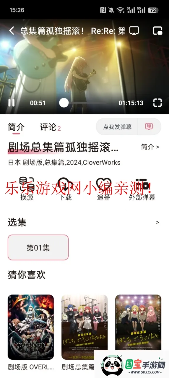 ϡ������������v5.0.1 �ֻ����ͼ0