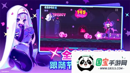 喵斯快跑破解版全角色v6.0.0 安卓版截图1