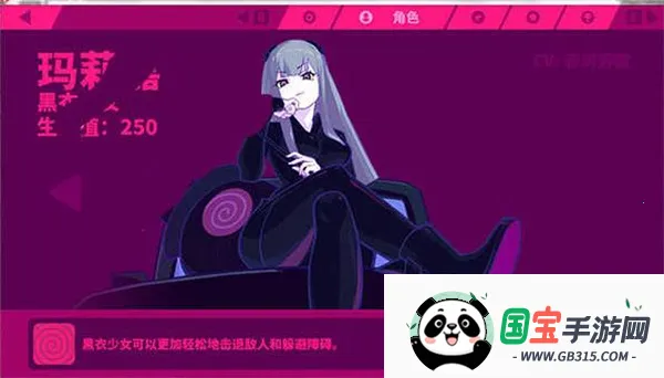 喵斯快跑破解版全角色 喵斯快跑破解版全角色