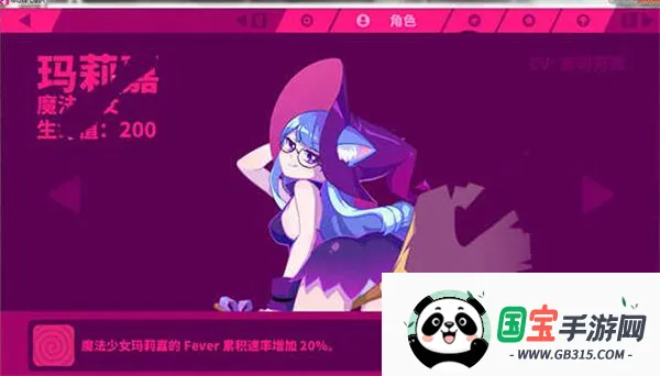 喵斯快跑破解版全角色 喵斯快跑破解版全角色