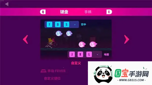 喵斯快跑破解版全角色 喵斯快跑破解版全角色