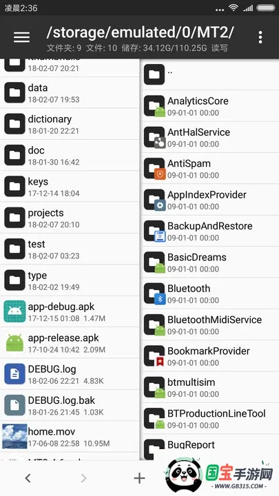 mt�ļ�����������vip��v2.19.1 ��׿���ͼ1