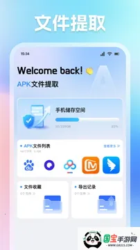 mt�ļ�����������vip��v2.19.1 ��׿���ͼ4