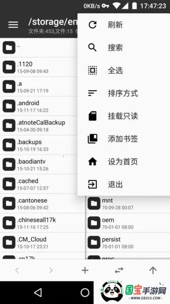 mt�ļ�����������vip��v2.19.1 ��׿���ͼ2