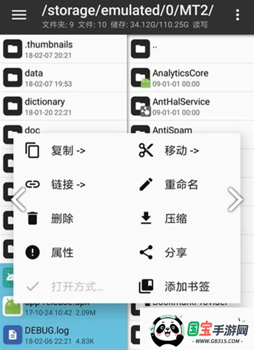 mt�ļ�����������vip��