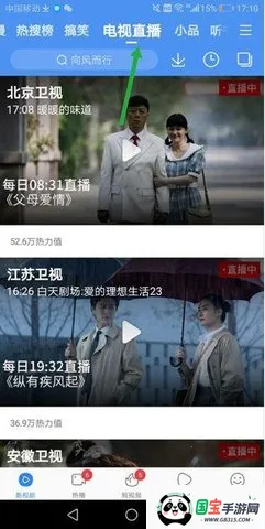 特狗影视app苹果官方v3.3.0 免费版截图1