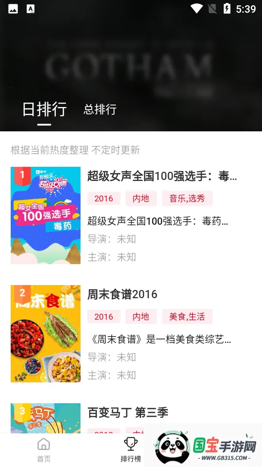 特狗影视app苹果官方v3.3.0 免费版截图0