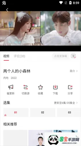 特狗影视app苹果官方 特狗影视app苹果官方