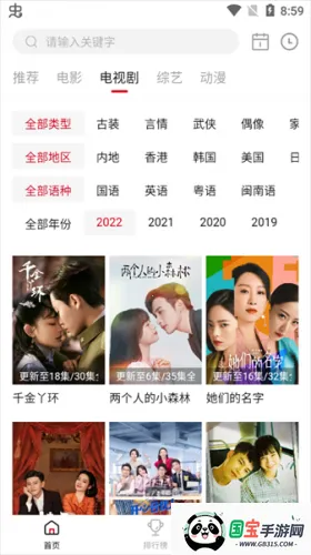 特狗影视app苹果官方 特狗影视app苹果官方