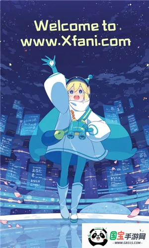 稀饭动漫纯净版app官方版v5.0.1 免费版截图0