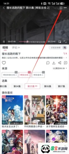 稀饭动漫纯净版app官方版 稀饭动漫纯净版app官方版