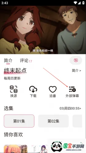 稀饭动漫老版本 稀饭动漫老版本