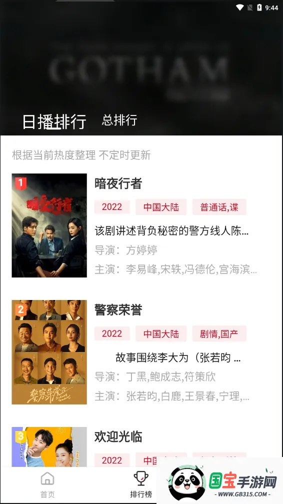 特狗影视app官方下载最新版v3.3.0 官方正版截图0