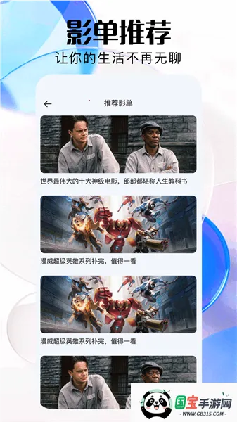 特狗影视app官方下载最新版 特狗影视app官方下载最新版